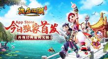 熱血江湖[2017年龍圖遊戲發行的手遊]