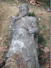 螺絲山尚書墓遺址中的武將石像