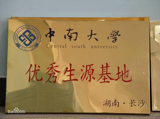 合併圖冊