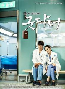 Good Doctor[韓國2013年周元主演電視劇]