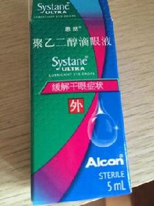 思然滴眼液 思然滴眼液