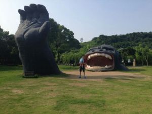 寧波雅戈爾動物園 