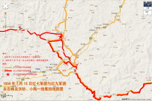 33、1934年7月15日紅七軍團與紅九軍團先頭部隊在石峰村及洪砂和小陶一線集結線路圖（管其乾 製作）  