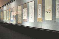 （圖）台州市黃巖區博物館