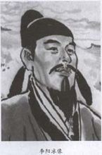 李陽冰