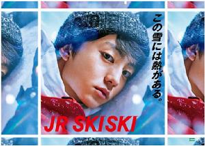 JR SKISKI 海報