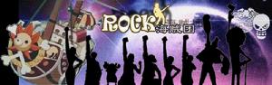 WE ARE ROCKERS