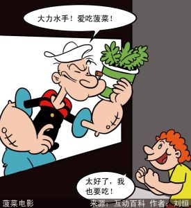 漫說銳詞：菠菜電影