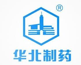 華北製藥