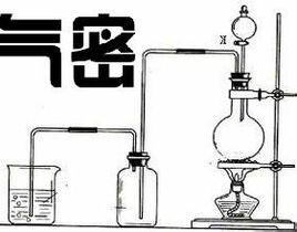 氣密[詞組釋義]