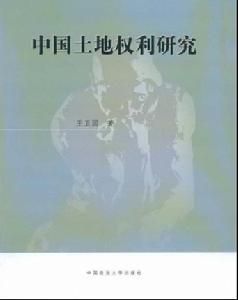 書籍封面