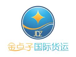 武漢市金點子國際貨運代理有限公司