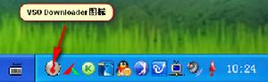 線上視頻下載器VSO Downloader