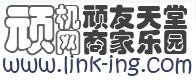 頑機網logo