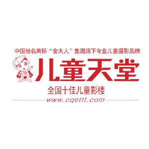 漢中兒童天堂兒童攝影