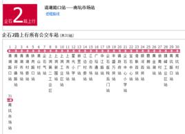 企石公交2路