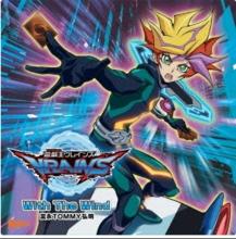 遊戲王VRAINS