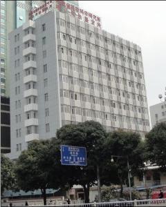 福建醫學科學研究院