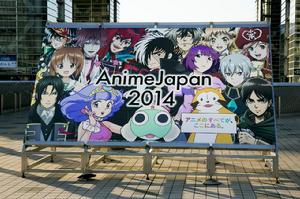 AnimeJapan 2014