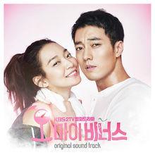 OST Part.1