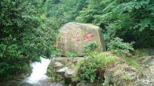 九龍峽景區[浙江]