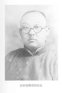 Jin Qicong