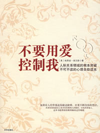 2007女性圖書榜