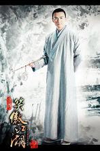 2013版林遠圖（陳曉飾）