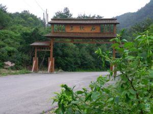 三塊石國家森林公園