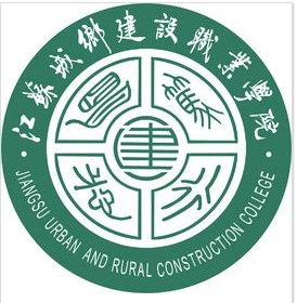 江蘇城鄉建設職業學院