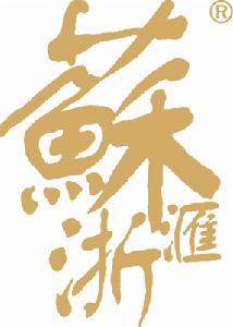 蘇浙匯LOGO