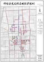 歷史城區街巷格局保護規劃圖