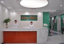 重慶市九龍坡區第一人民醫院