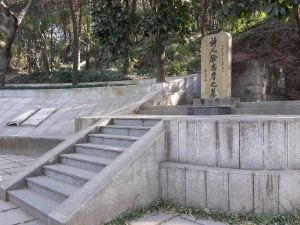 西山公園