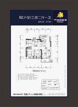 長沙萬科金域藍灣戶型圖