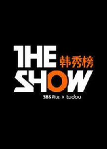 THE SHOW韓秀榜