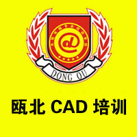 甌北CAD培訓