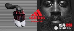 adidas Basketball哈登系列