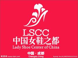 中國女鞋之都