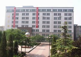 山西師範大學臨汾學院