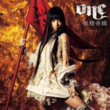 11th Single「one」