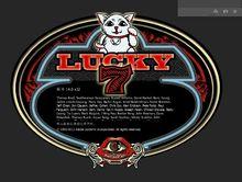 Lucky7[開發代號]