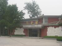 北京市電子工業學校