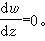 常微分方程解析理論