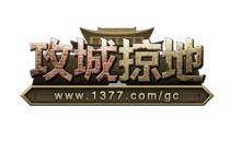 1377網頁遊戲平台