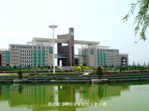 China State Construction Engineering