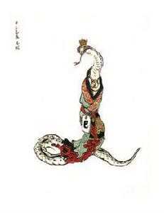 巳蛇[十二地支與十二生肖的形象化代表]