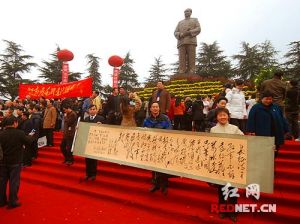 韶山毛澤東銅像