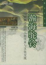 研究書籍