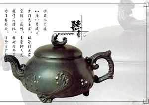 富春茗綠